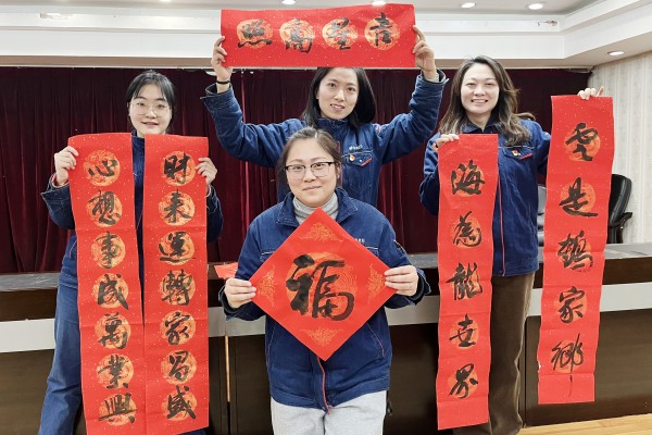 微信图片_20240131190549_副本_副本.jpg 微信图片_20240131190549_副本_副本.jpg